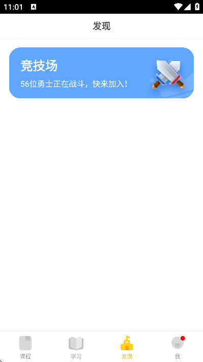 成长之树最新版下载 成长之树最新版下载