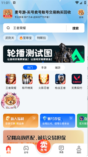 �����app�ٷ�����