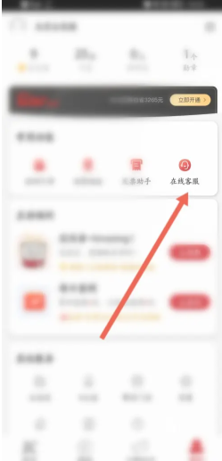 肯德基app怎么换绑手机号 肯德基app换绑手机号教程 肯德基app怎么换绑手机号 肯德基app换绑手机号教程