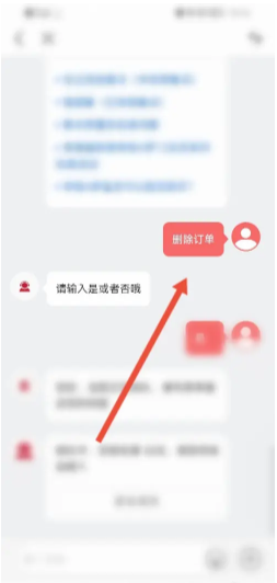 肯德基app怎么换绑手机号 肯德基app换绑手机号教程 肯德基app怎么换绑手机号 肯德基app换绑手机号教程