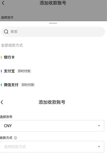 oe下载交易所 oe下载交易所
