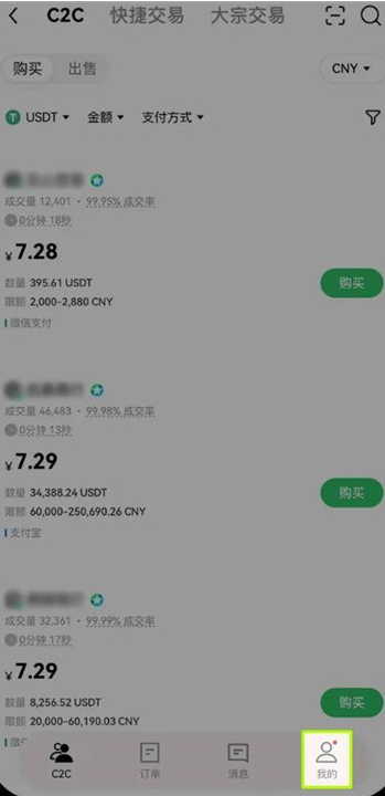 oe下载交易所 oe下载交易所