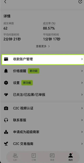 oe下载交易所 oe下载交易所