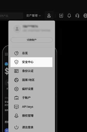 oe下载交易所 oe下载交易所