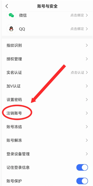 快手免密支付怎么关闭 快手免密支付关闭步骤 快手免密支付怎么关闭 快手免密支付关闭步骤