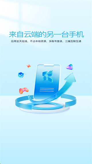 99���ֻ���׿��