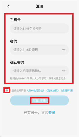 99���ֻ���׿��