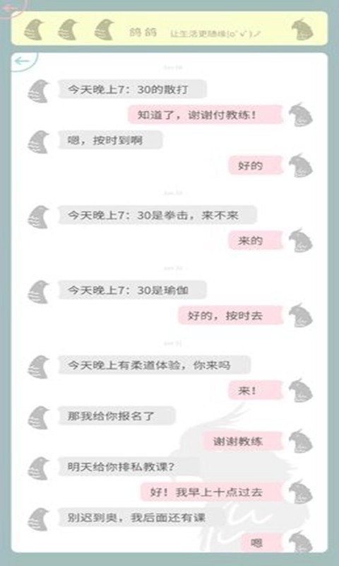 miniѶϢ���°���Ϸ