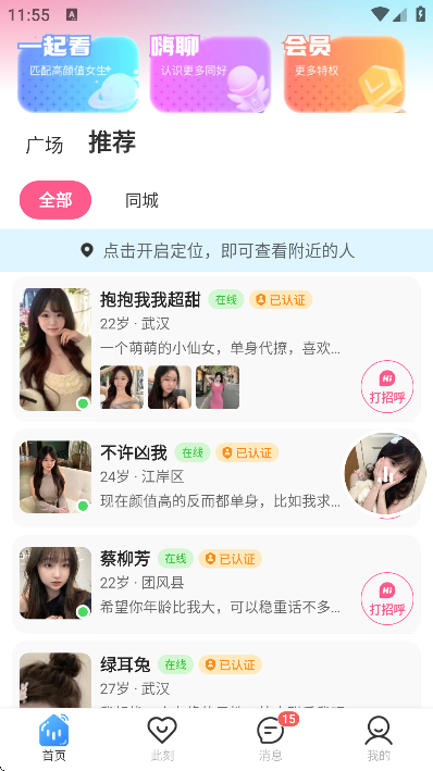 ˿��app��׿��