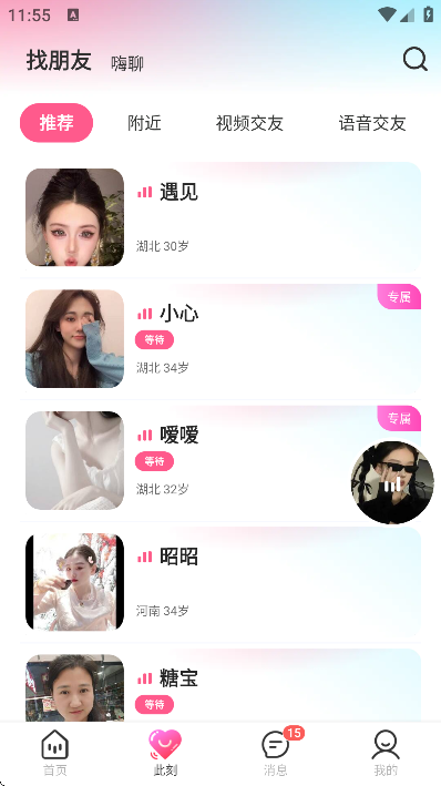 ˿��app��׿��