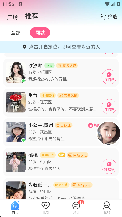 ˿��app��׿��