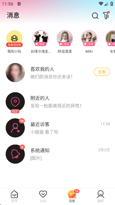 ˿��app��׿��