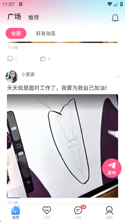 ˿��app��׿��