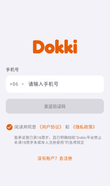 dokki官方下载最新版本 dokki官方下载最新版本