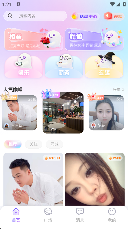 ����app��׿����