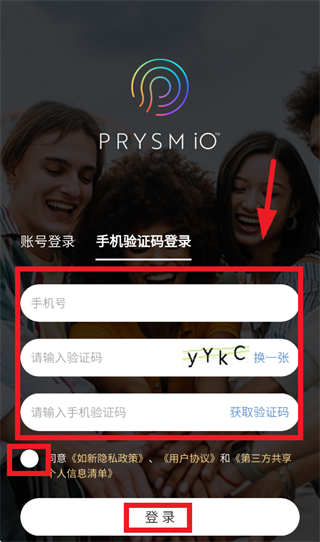 Prysm iO app Prysm iO app