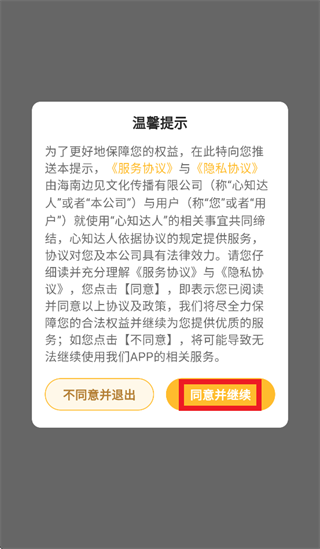 ��֪����app