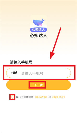 ��֪����app