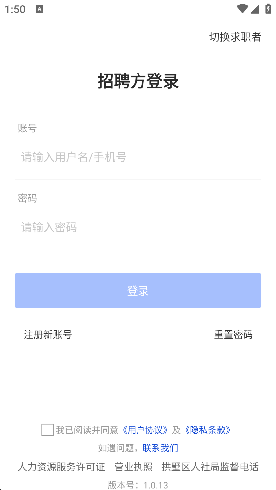 �����˲����������ذ�װ���