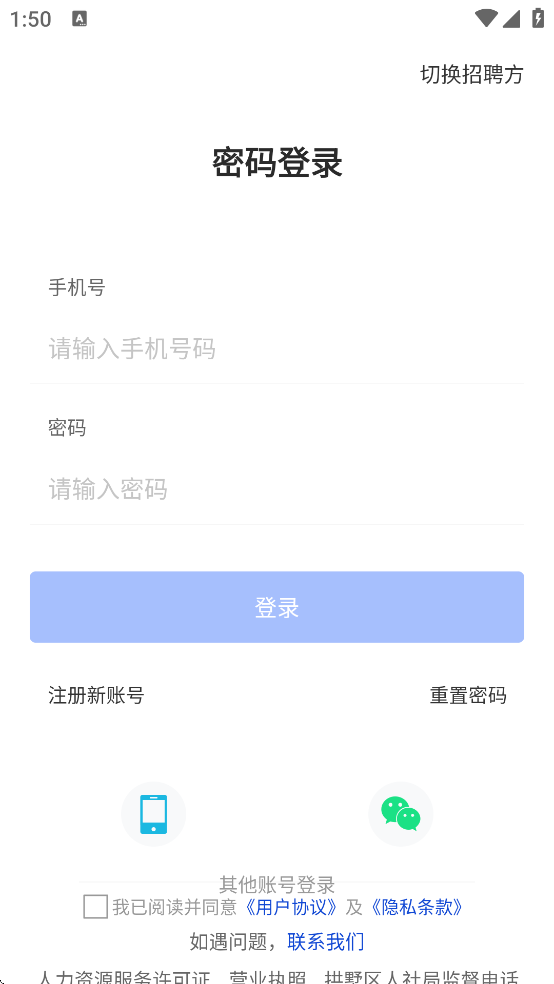 �����˲����������ذ�װ���