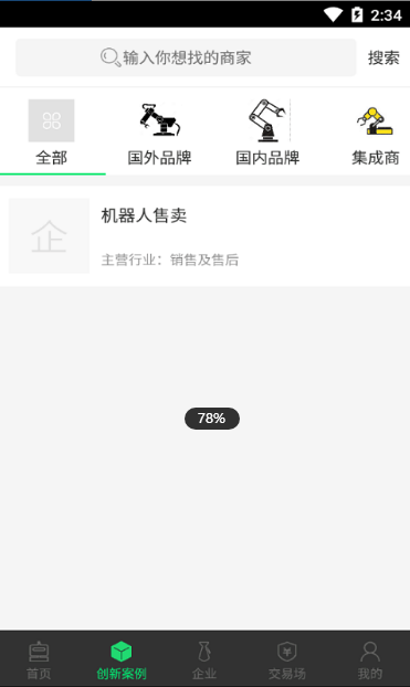 �й����������ֻ������ذ�װ���°�