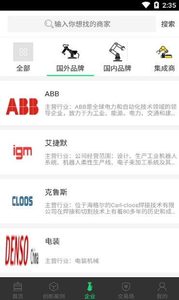 �й����������ֻ������ذ�װ���°�