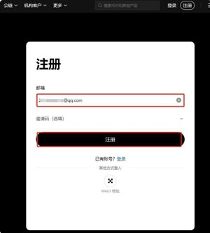 oe下载appstroe下载 oe下载appstroe下载