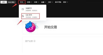 oe下载appstroe下载 oe下载appstroe下载