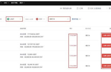 oe下载appstroe下载 oe下载appstroe下载