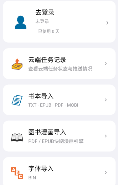 ���Ǖ�app���°汾