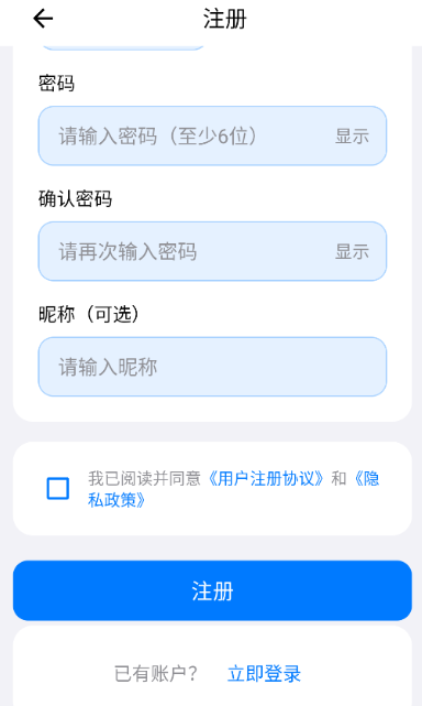 ���Ǖ�app���°汾
