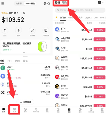 oe下载全攻略 oe下载全攻略