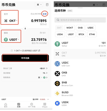 oe下载全攻略 oe下载全攻略