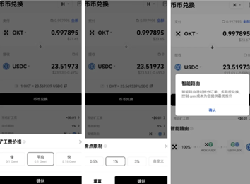 oe下载全攻略 oe下载全攻略