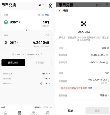 oe下载全攻略 oe下载全攻略