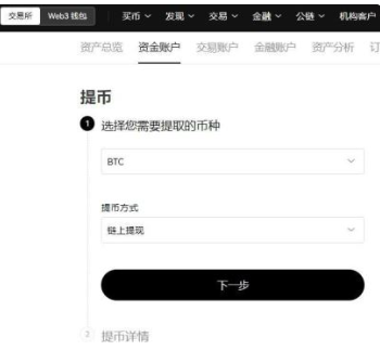 oe交易所网址oe交易平台 oe交易所网址oe交易平台