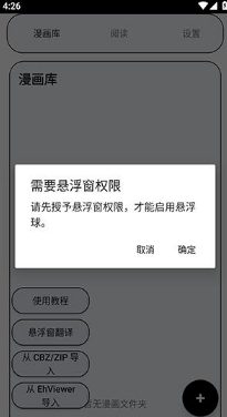 MT�Ķ���app����