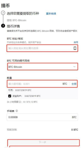 oe交易所网址oe交易平台 oe交易所网址oe交易平台