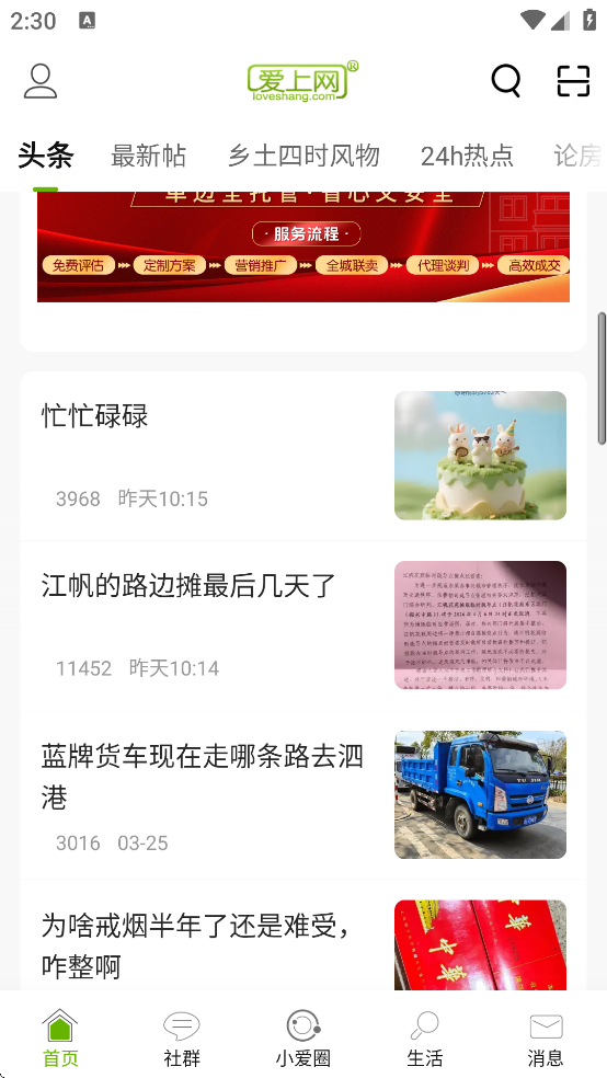 �������żҸ���������(�żҸ۰�����)