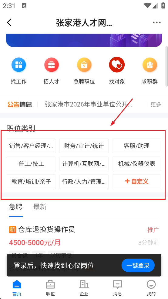 �������żҸ���������(�żҸ۰�����)