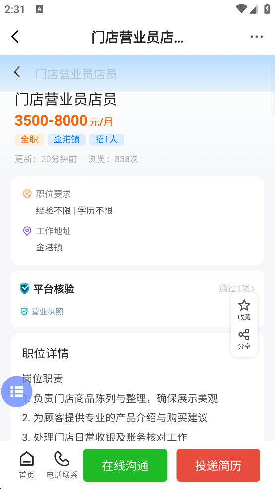 �������żҸ���������(�żҸ۰�����)