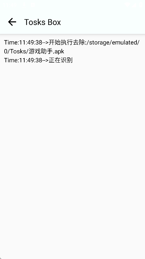 Tosks Box注入工具免费下载 Tosks Box注入工具免费下载