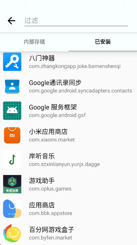 Tosks Box注入工具免费下载 Tosks Box注入工具免费下载