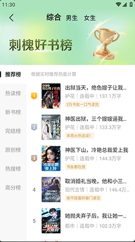 �̻�С˵app����