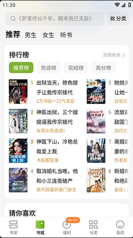 �̻�С˵app����