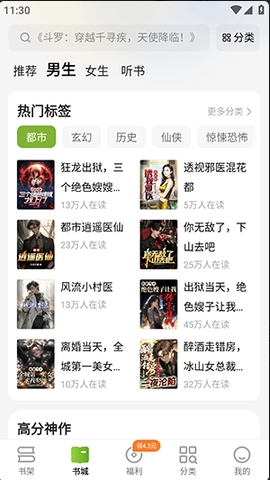 �̻�С˵app����