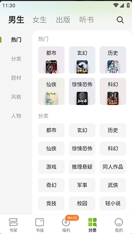 �̻�С˵app����