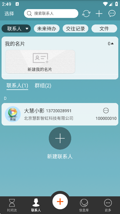 ��Ӱʱ�����ֻ���