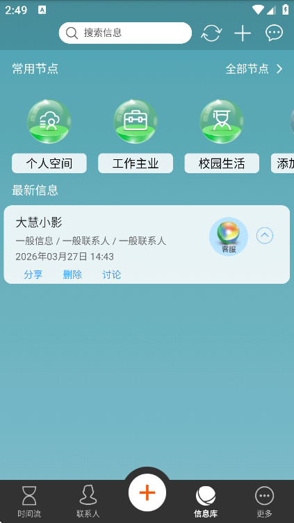 ��Ӱʱ�����ֻ���