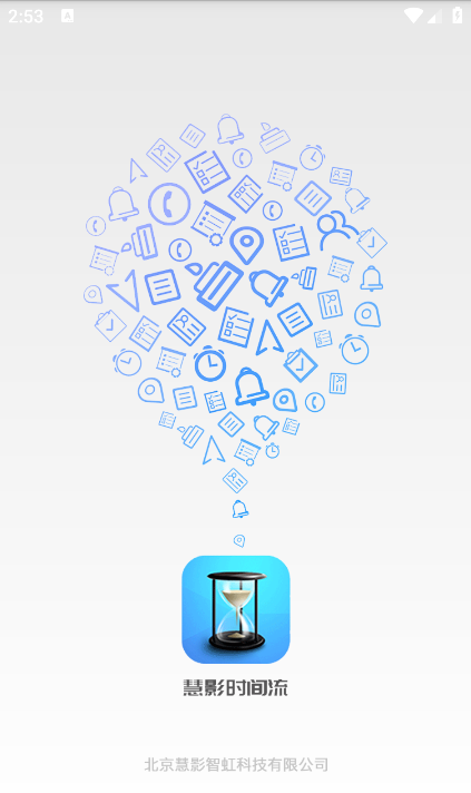 ��Ӱʱ�����ֻ���